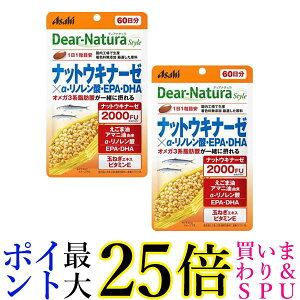 2�Z�b�g �A�T�q �f�B�A�i�`�����X�^�C�� �i�b�g�E�L�i�[�[×��-���m�����_ EPA DHA 60���� 60�� Dear-Natura ��������