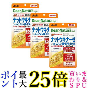 3�Z�b�g �A�T�q �f�B�A�i�`�����X�^�C�� �i�b�g�E�L�i�[�[×��-���m�����_ EPA DHA 60���� 60�� Dear-Natura ��������