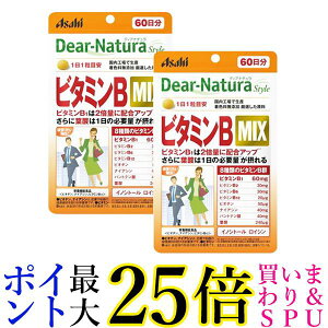 2�Z�b�g �A�T�q �f�B�A�i�`�����X�^�C�� �r�^�~��B MIX 60���� 60�� Dear-Natura ��������