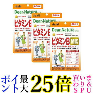 3�Z�b�g �A�T�q �f�B�A�i�`�����X�^�C�� �r�^�~��B MIX 60���� 60�� Dear-Natura ��������