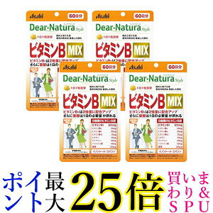 4�Z�b�g �A�T�q �f�B�A�i�`�����X�^�C�� �r�^�~��B MIX 60���� 60�� Dear-Natura ��������