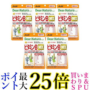5�Z�b�g �A�T�q �f�B�A�i�`�����X�^�C�� �r�^�~��B MIX 60���� 60�� Dear-Natura ��������
