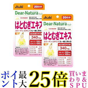 2Zbg ATq fBAi`X^C ͂ƂނGLX 20 40 Dear-Natura 