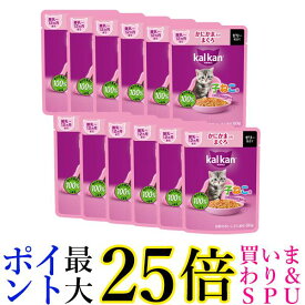 12個セット カルカン パウチ 12ヵ月までの子ねこ用 かにかま入りまぐろ 60g 送料無料