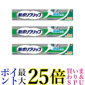 3Zbg V|Obv  ꎕ ɍ׃mY 70g 