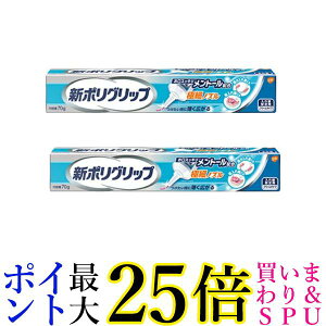 2Zbg V|Obv  ꎕ ɍ׃mY g[z 70g 