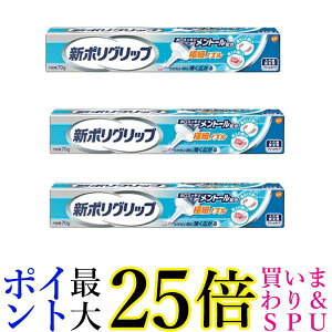 3Zbg V|Obv  ꎕ ɍ׃mY g[z 70g 