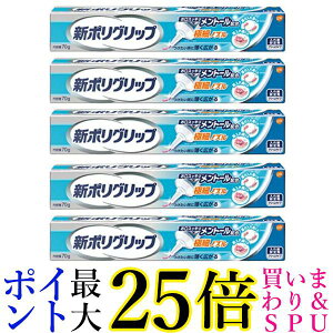 5Zbg V|Obv  ꎕ ɍ׃mY g[z 70g 