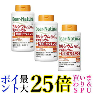 3�Z�b�g �A�T�q �f�B�A�i�`���� �J���V�E���E�}�O�l�V�E���E�����E�r�^�~��D 60���� 360�� ��������