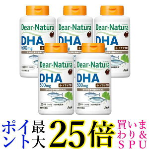 5�Z�b�g �A�T�q �f�B�A�i�`���� DHA with �C�`���E�t 240�� ��������
