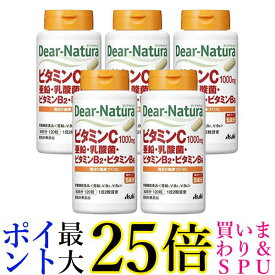 5個セット アサヒ ディアナチュラ ビタミンC・亜鉛・乳酸菌・ビタミンB2・ビタミンB6 120粒 送料無料