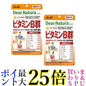 2�Z�b�g �A�T�q �f�B�A�i�`�����X�^�C�� �r�^�~��B�Q 60���� 60�� �p�E�` ��������