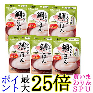 6Zbg L[s[ Y4-23 ₳ Ȃ߂炩₲͂ 100g H 敪4 ܂ȂĂ悢 kewpie 