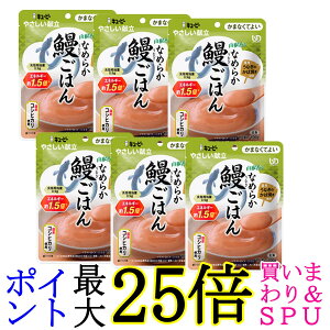 6Zbg L[s[ Y4-25 ₳ RȂ߂炩V͂ 100g H 敪4 ܂ȂĂ悢 kewpie 