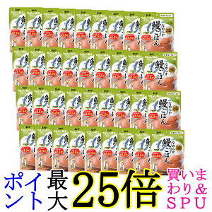 36個セット キユーピー Y4-25 やさしい献立 山椒香るなめらか鰻ごはん 100g 介護食 区分4 かまなくてよい kewpie 送料無料