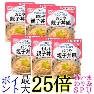 6�Z�b�g �L���[�s�[ Y2-3 �₳�������� ������ �e�q���� 160g ���H �敪2 �������łԂ��� kewpie ��������