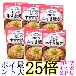 6�Z�b�g �L���[�s�[ Y2-5 �₳�������� ������ �������Ă� 160g ���H �敪2 �������łԂ��� kewpie ��������