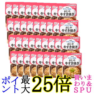 36Zbg L[s[ Y2-5 ₳  Ă 160g H 敪2 łԂ kewpie 