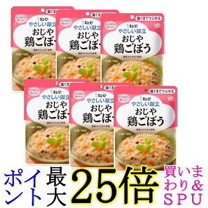 6�Z�b�g �L���[�s�[ Y2-7 �₳�������� ������ �{���ڂ� 160g ���H �敪2 �������łԂ��� kewpie ��������