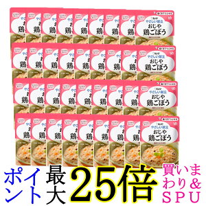 36�Z�b�g �L���[�s�[ Y2-7 �₳�������� ������ �{���ڂ� 160g ���H �敪2 �������łԂ��� kewpie ��������