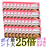 36個セット キユーピー Y2-8 やさしい献立 けんちんうどん 120g 介護食 区分2 歯ぐきでつぶせる kewpie …