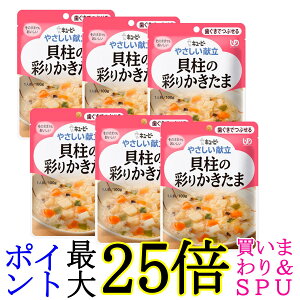 6�Z�b�g �L���[�s�[ Y2-16 �₳�������� �L���̍ʂ肩������ 100g ���H �敪2 �������łԂ��� kewpie ��������