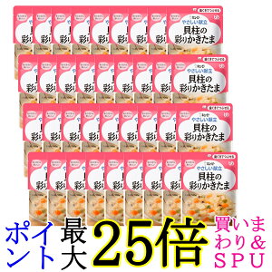 36�Z�b�g �L���[�s�[ Y2-16 �₳�������� �L���̍ʂ肩������ 100g ���H �敪2 �������łԂ��� kewpie ��������