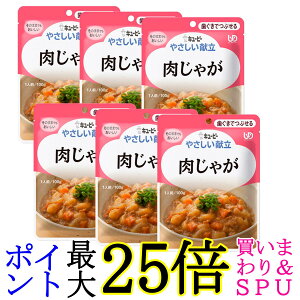 6�Z�b�g �L���[�s�[ Y2-20 �₳�������� �����Ⴊ 100g ���H �敪2 �������łԂ��� kewpie ��������