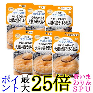 6Zbg L[s[ Y3-3 ₳ 炩 卪̌{ڂ날 80g H 敪3 łԂ kewpie 