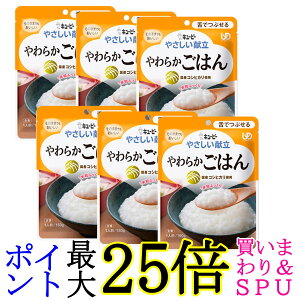 6Zbg L[s[ Y3-8 ₳ 炩͂ 150g H 敪3 łԂ kewpie 