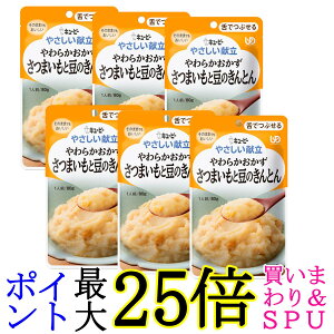 6Zbg L[s[ Y3-14 ₳ 炩 ܂Ɠ̂Ƃ 80g H 敪3 łԂ kewpie 