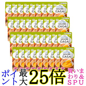 36Zbg L[s[ Y4-1 ₳ Ȃ߂炩 ɂ񂶂 75g H 敪4 ܂ȂĂ悢 kewpie 