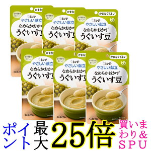 6Zbg L[s[ Y4-10 ₳ Ȃ߂炩  75g H 敪4 ܂ȂĂ悢 kewpie 