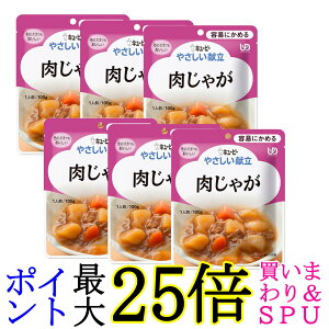6�Z�b�g �L���[�s�[ Y1-19 �₳�������� �����Ⴊ 100g ���H �敪1 �e�Ղɂ��߂� kewpie ��������