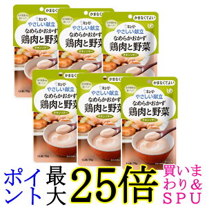 6�Z�b�g �L���[�s�[ Y4-6 �₳�������� �Ȃ߂炩������ �{���Ɩ�� 75g ���H �敪4 ���܂Ȃ��Ă悢 kewpie ��������