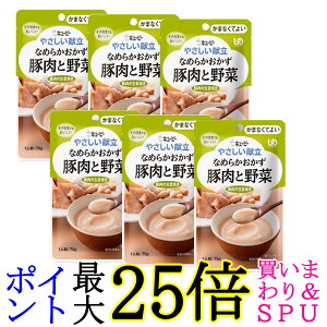 6�Z�b�g �L���[�s�[ Y4-15 �₳�������� �Ȃ߂炩������ �ؓ��Ɩ�� 75g ���H �敪4 ���܂Ȃ��Ă悢 kewpie ��������