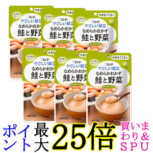 6�Z�b�g �L���[�s�[ Y4-16 �₳�������� �Ȃ߂炩������ ���Ɩ�� 75g ���H �敪4 ���܂Ȃ��Ă悢 kewpie ��������