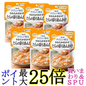 6Zbg L[s[ Y3-39 ₳ 炩 ̍ʂ肠񂩂 80g H 敪3 łԂ kewpie 