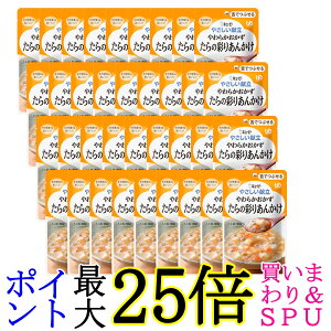 36Zbg L[s[ Y3-39 ₳ 炩 ̍ʂ肠񂩂 80g H 敪3 łԂ kewpie 