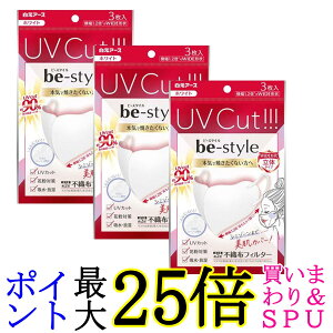 3Zbg A[X r[X^C UVJbg}XN zCg 3 sDztB^[ 