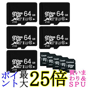 microsd 64GB class10 U3 5個セット 高速 SDカード変換アダプタ付き マイクロSDカード 高速転送 高耐久性 ((S 送料無料