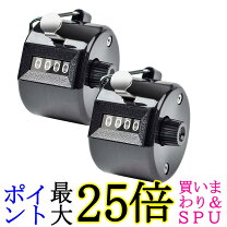 楽天市場】二桁カウンターの通販