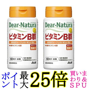 2�Z�b�g �A�T�q �f�B�A�i�`���� �r�^�~��B�Q 60�� 60���� ��������