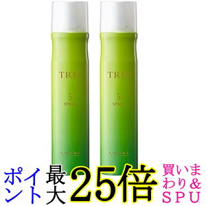 2Zbg x gG Xv[ 5 170g LebeL 