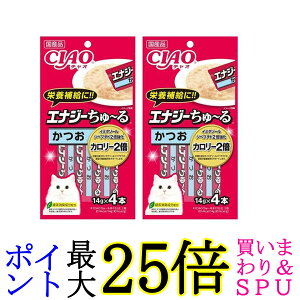 2個セット チャオ エナジーちゅ~る かつお 14g×4本 猫 CIAO 送料無料