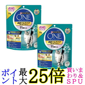 2個セット ピュリナワン キャット 健康マルチケア 11歳以上 チキン 150g 送料無料