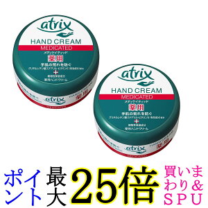 2Zbg ԉ AgbNX fBPCeBbh W[ 100g atrix 