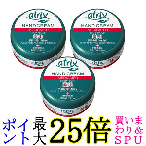 3Zbg ԉ AgbNX fBPCeBbh W[ 100g atrix 