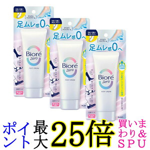 3Zbg ԉ rI Zero 炳tbgN[ ̍ 70g Biore 
