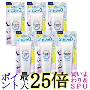 6Zbg ԉ rI Zero 炳tbgN[ ̍ 70g Biore 